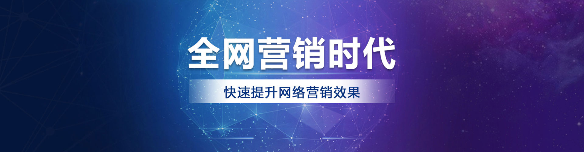 彰武信息流投放